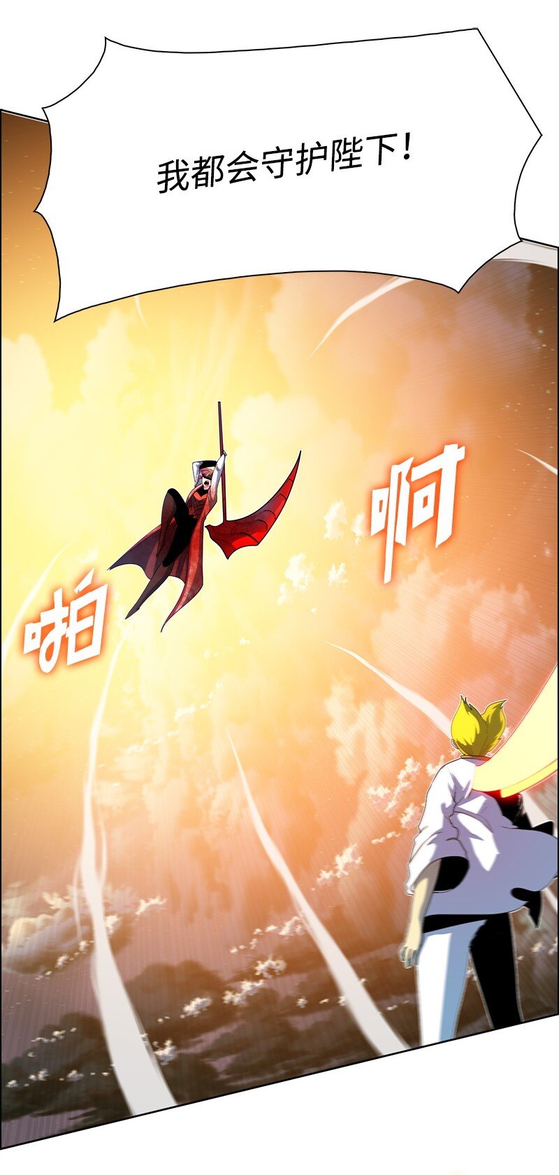 265 终极虎克(1/4)-第266话