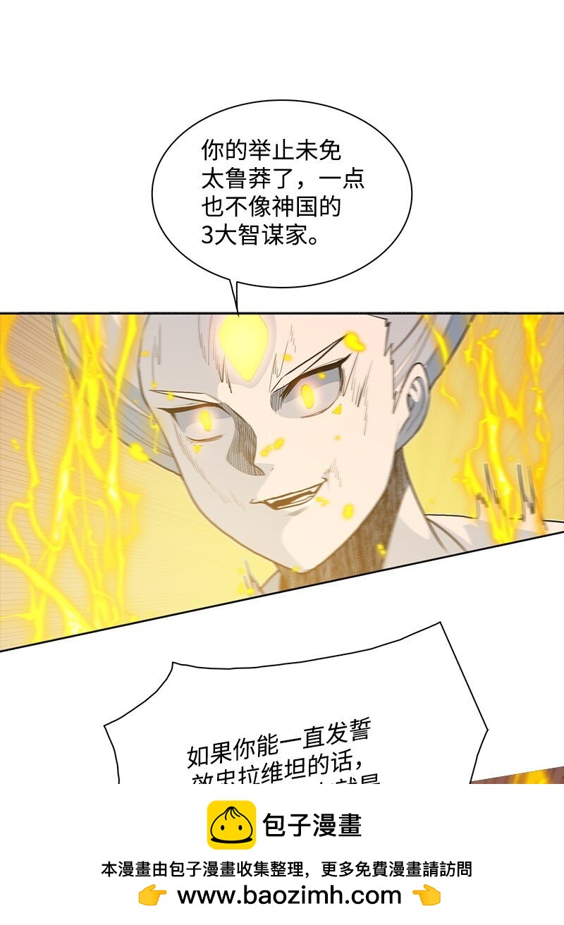 265 终极虎克(1/4)-第266话
