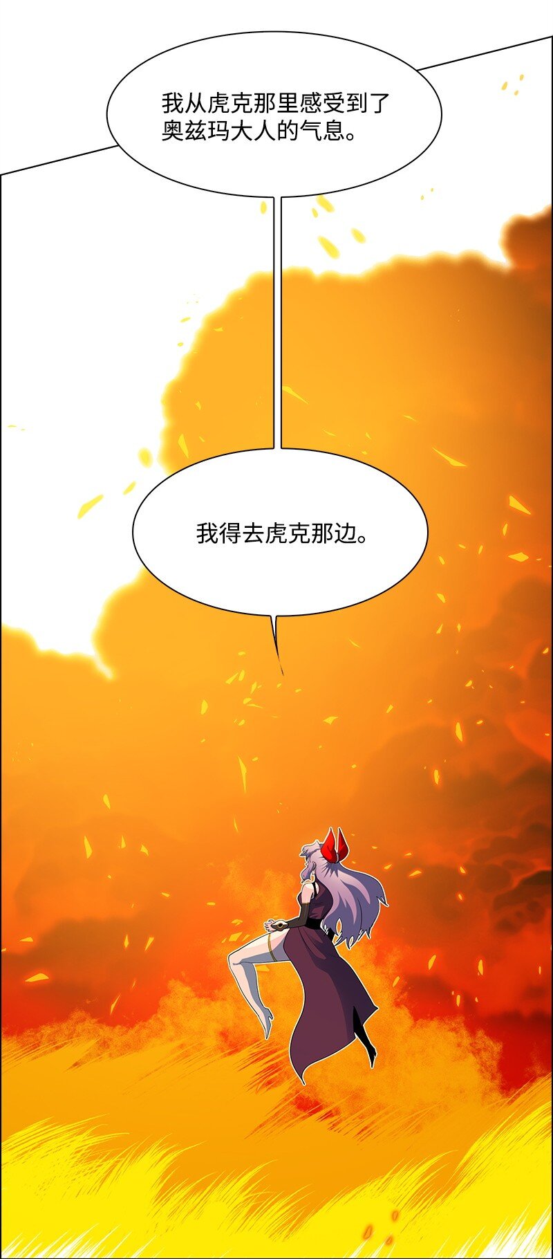265 终极虎克(1/4)-第266话