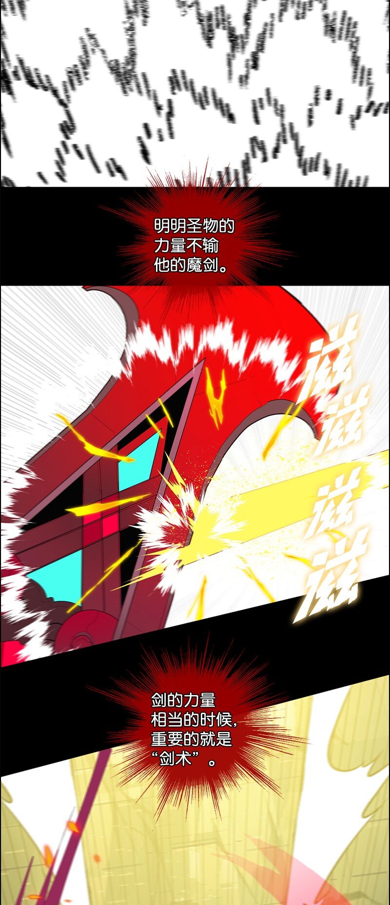 267 故人重逢(1/3)-第268话