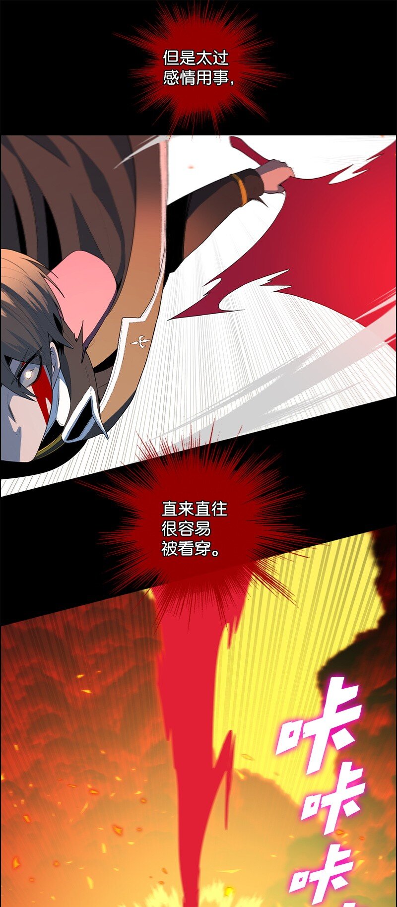 267 故人重逢(1/3)-第268话