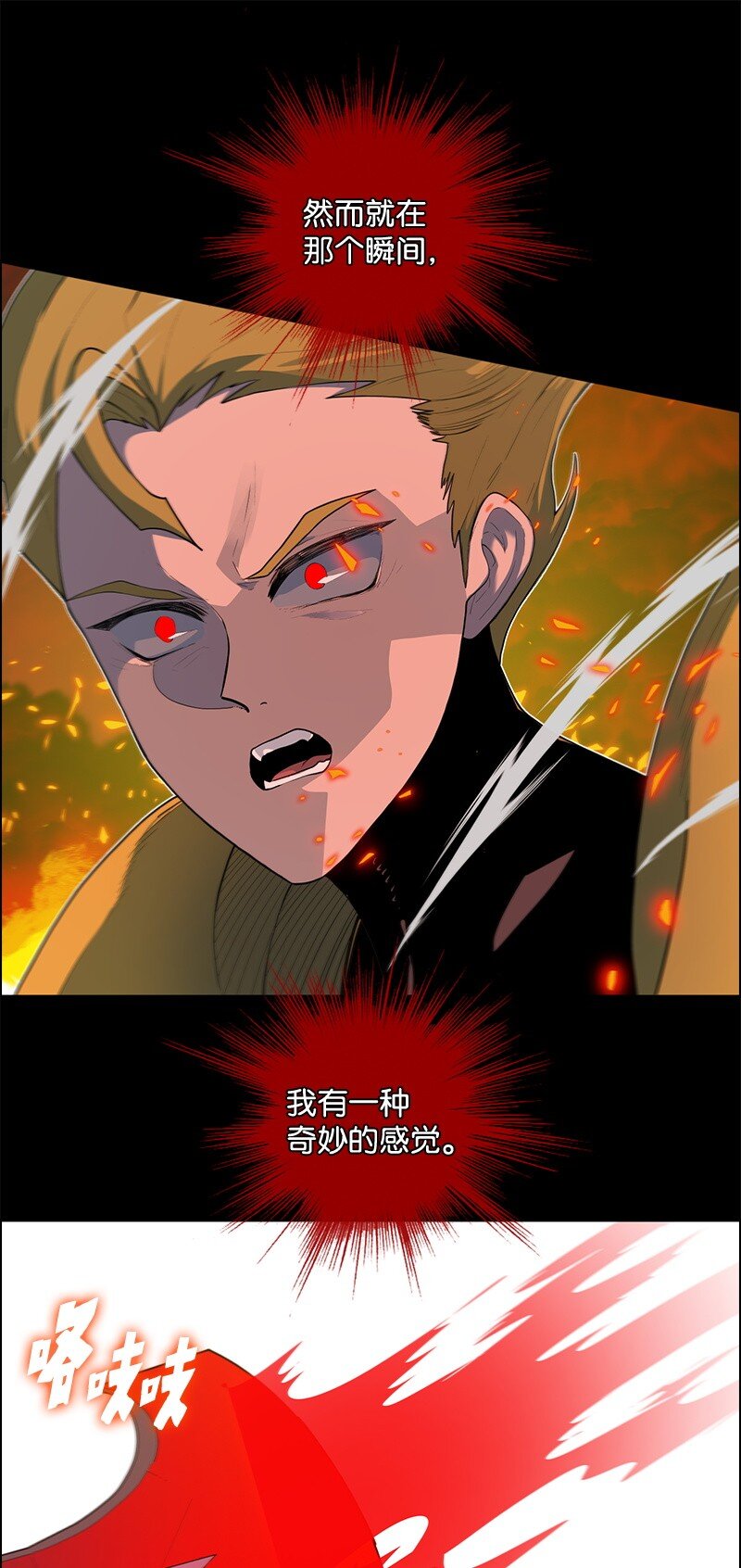 267 故人重逢(1/3)-第268话