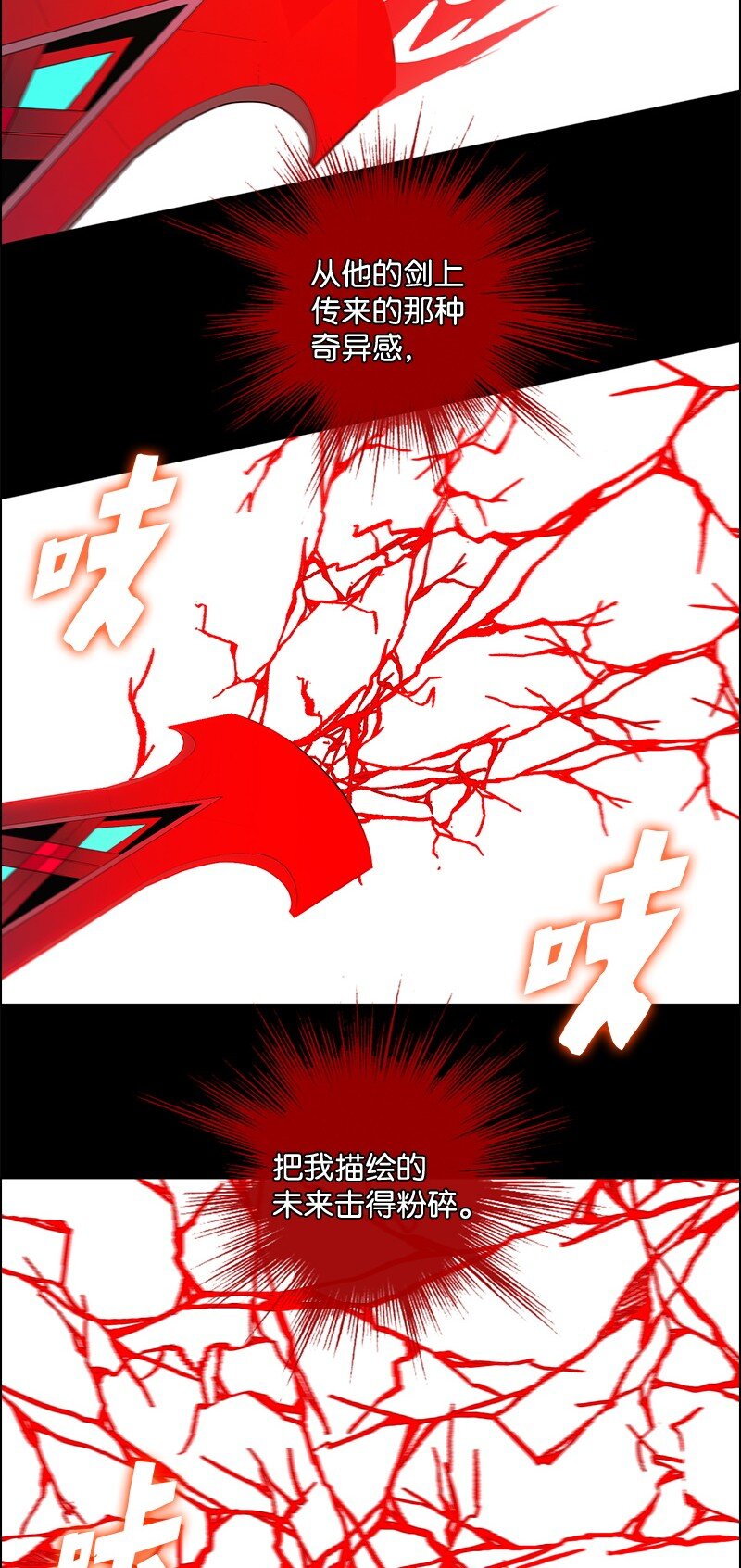 267 故人重逢(1/3)-第268话