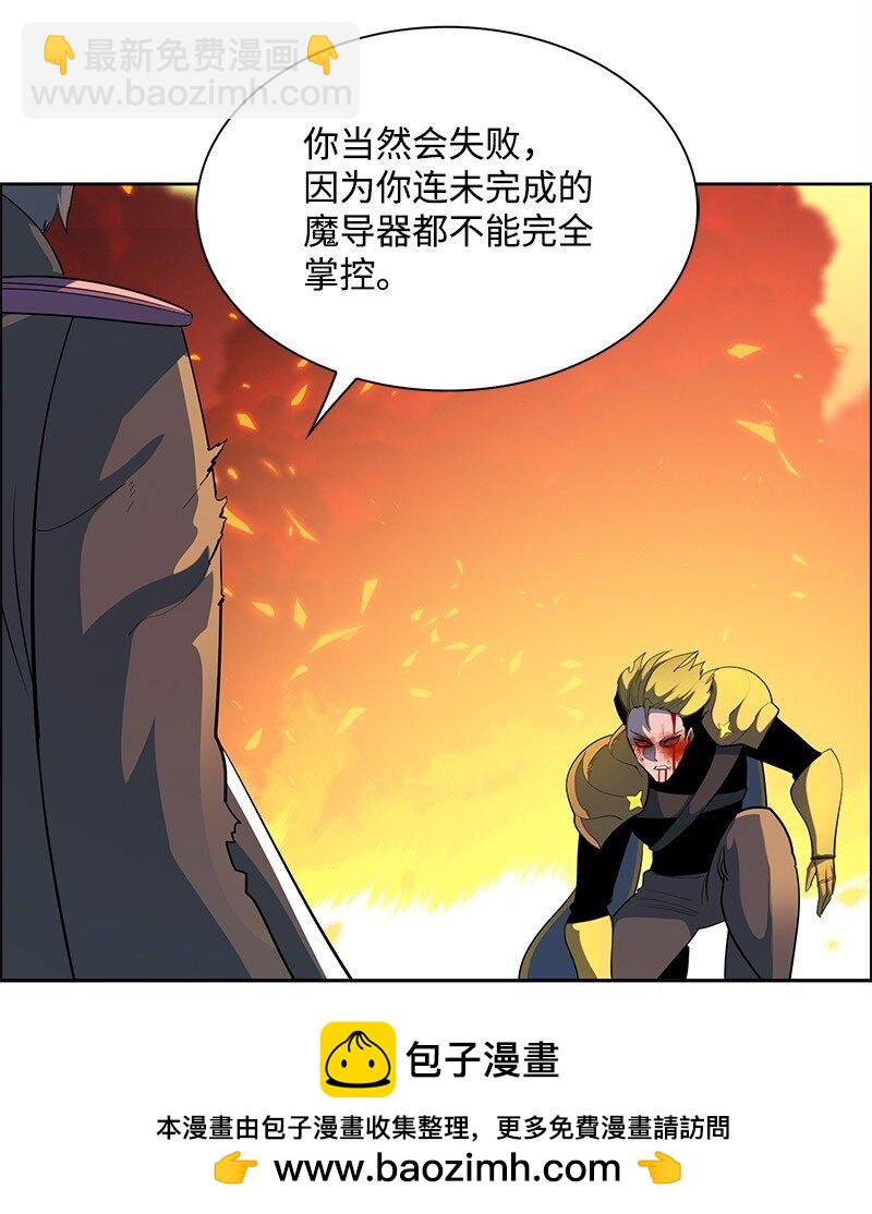 267 故人重逢(1/3)-第268话