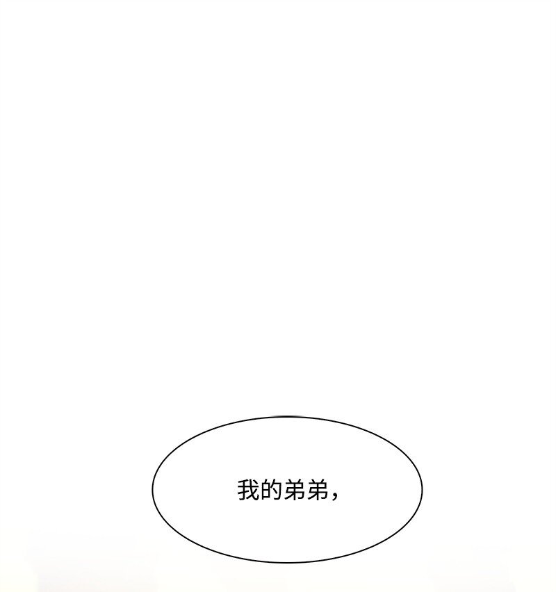 269 半神化(1/3)-第270话