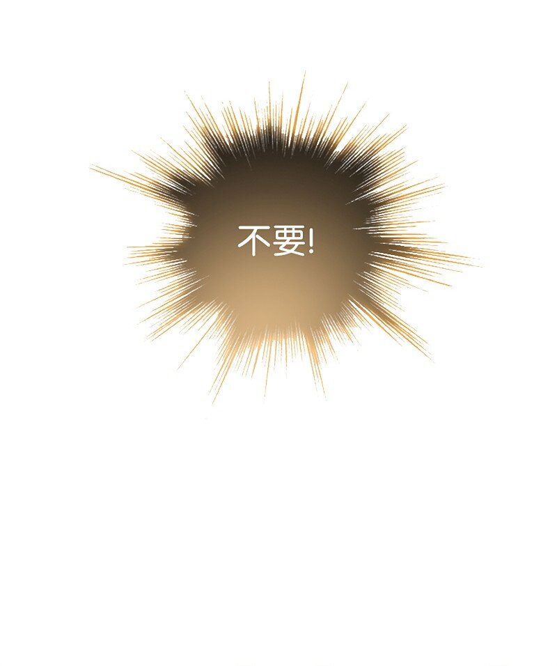 269 半神化(1/3)-第270话