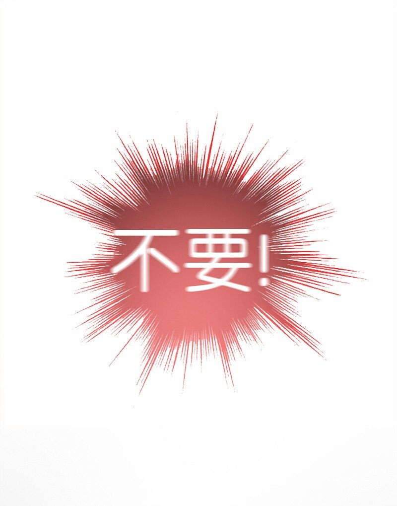 269 半神化(1/3)-第270话