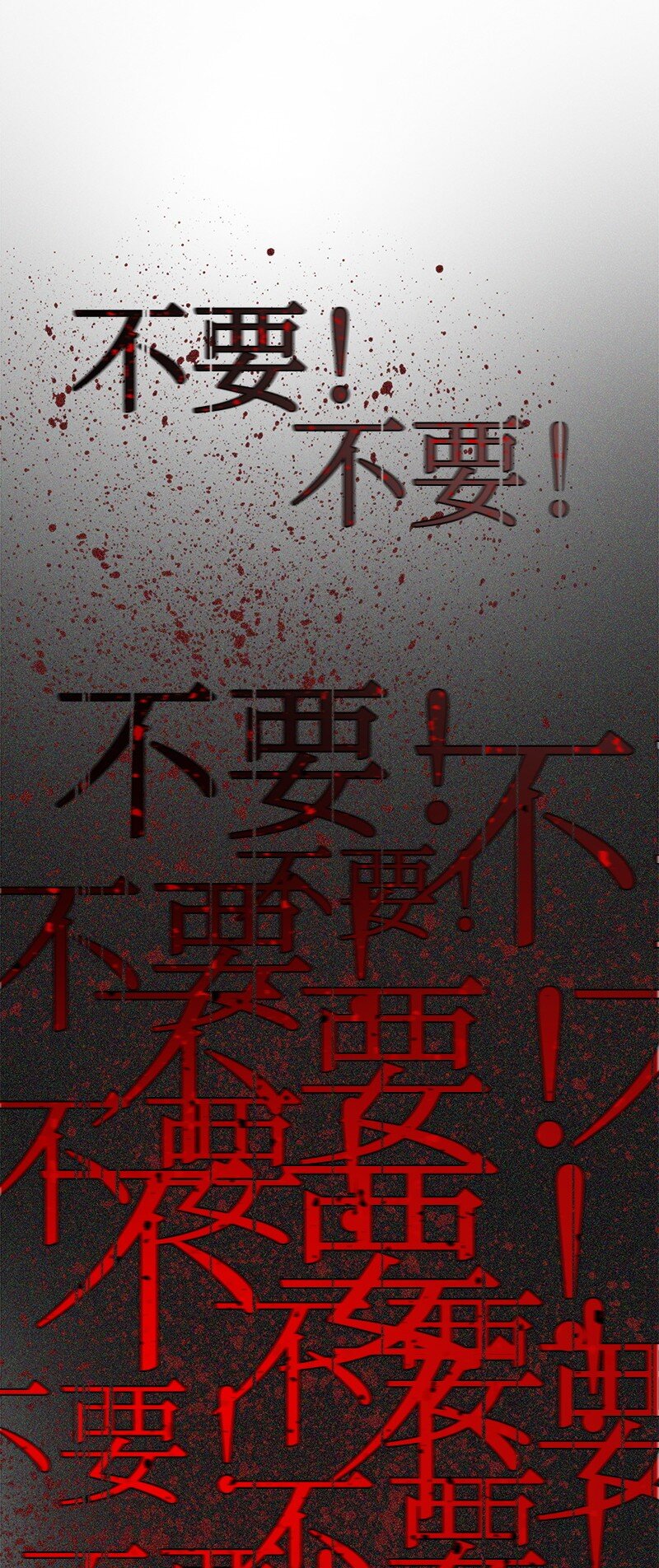 269 半神化(1/3)-第270话