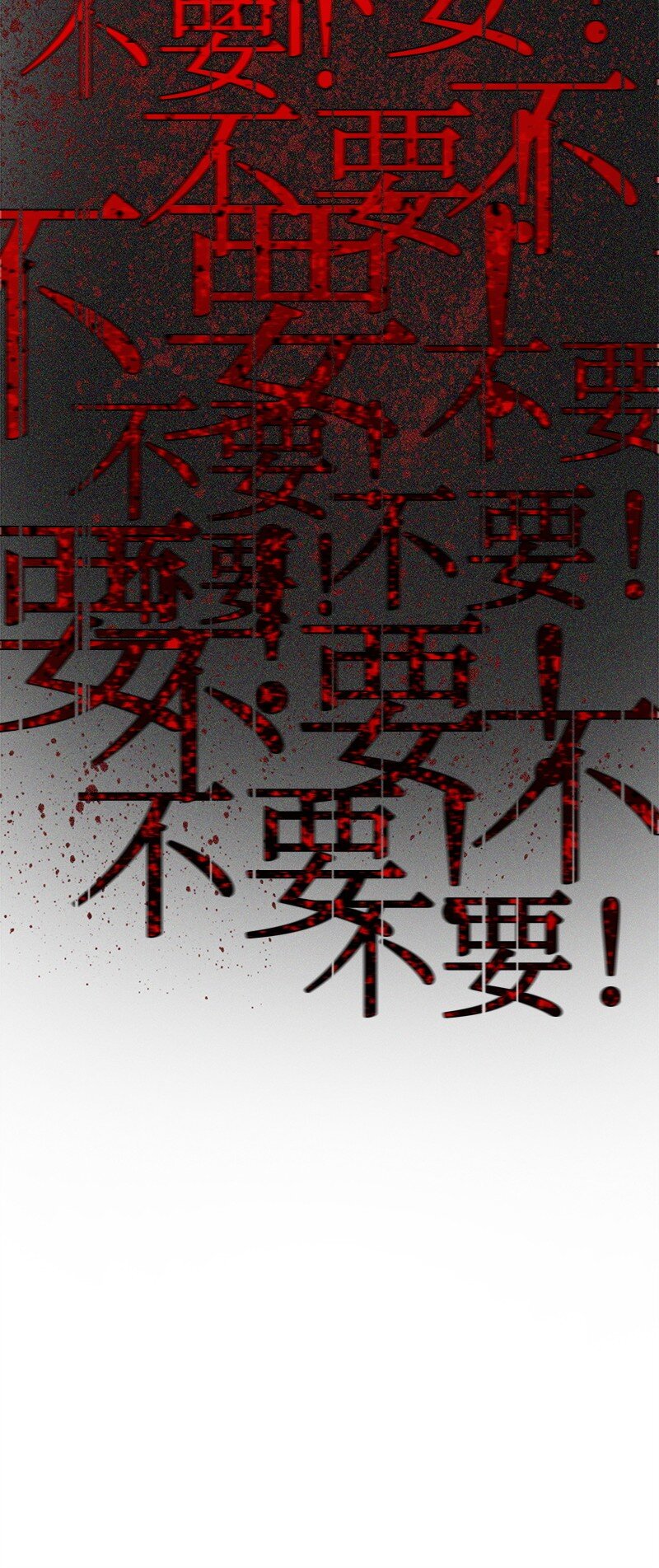 269 半神化(1/3)-第270话