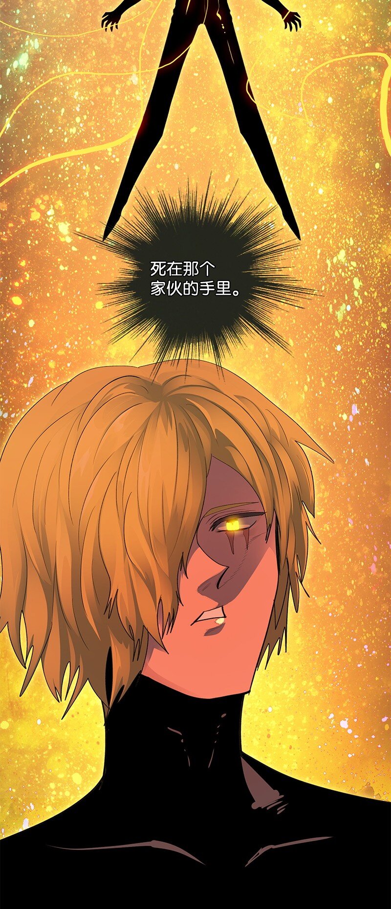 269 半神化(1/3)-第270话