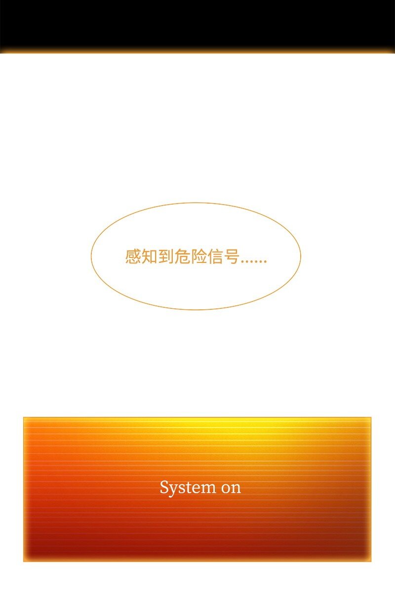 269 半神化(1/3)-第270话