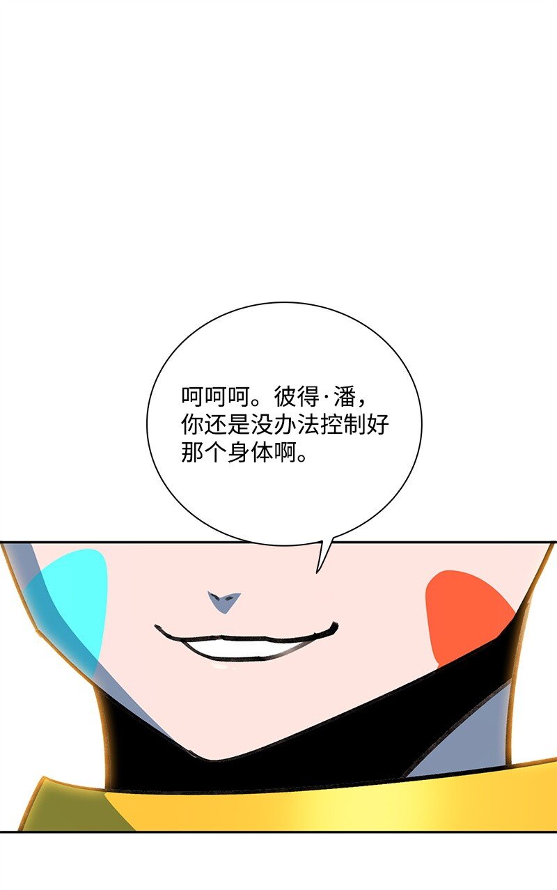 269 半神化(1/3)-第270话