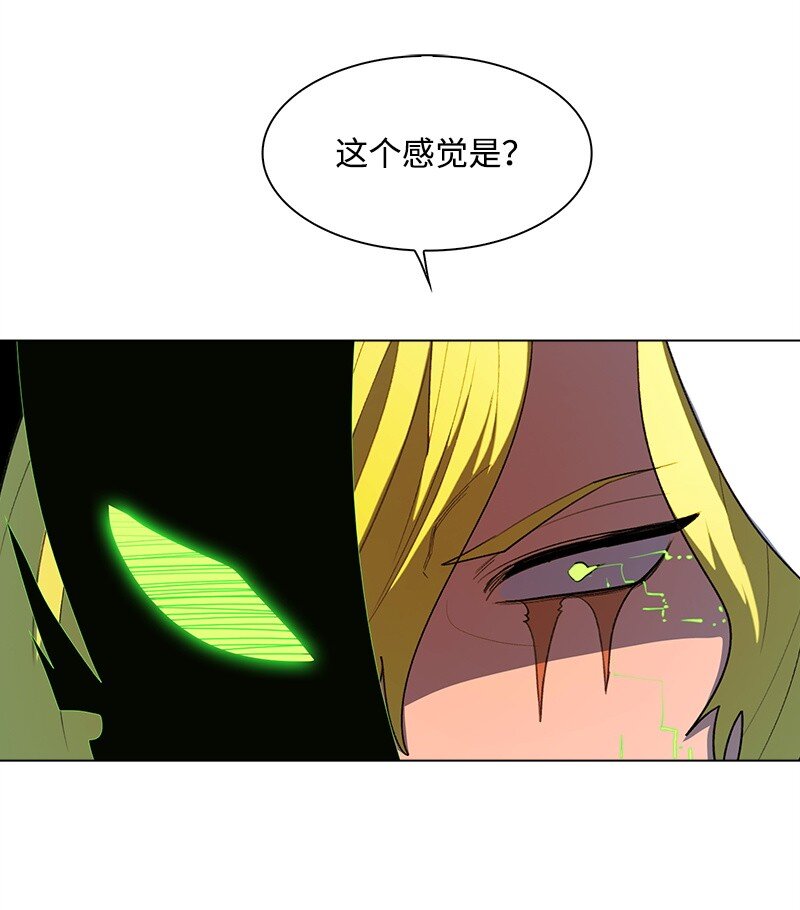 269 半神化(1/3)-第270话