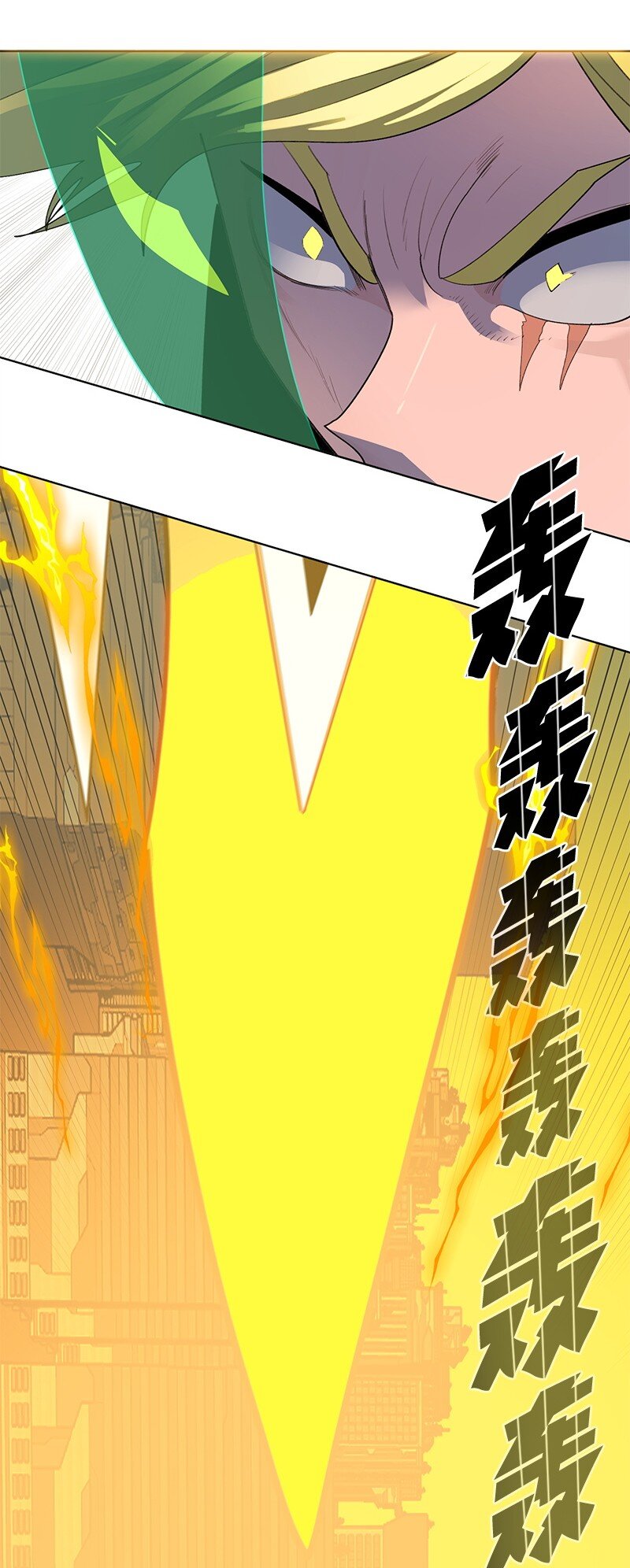 269 半神化(1/3)-第270话
