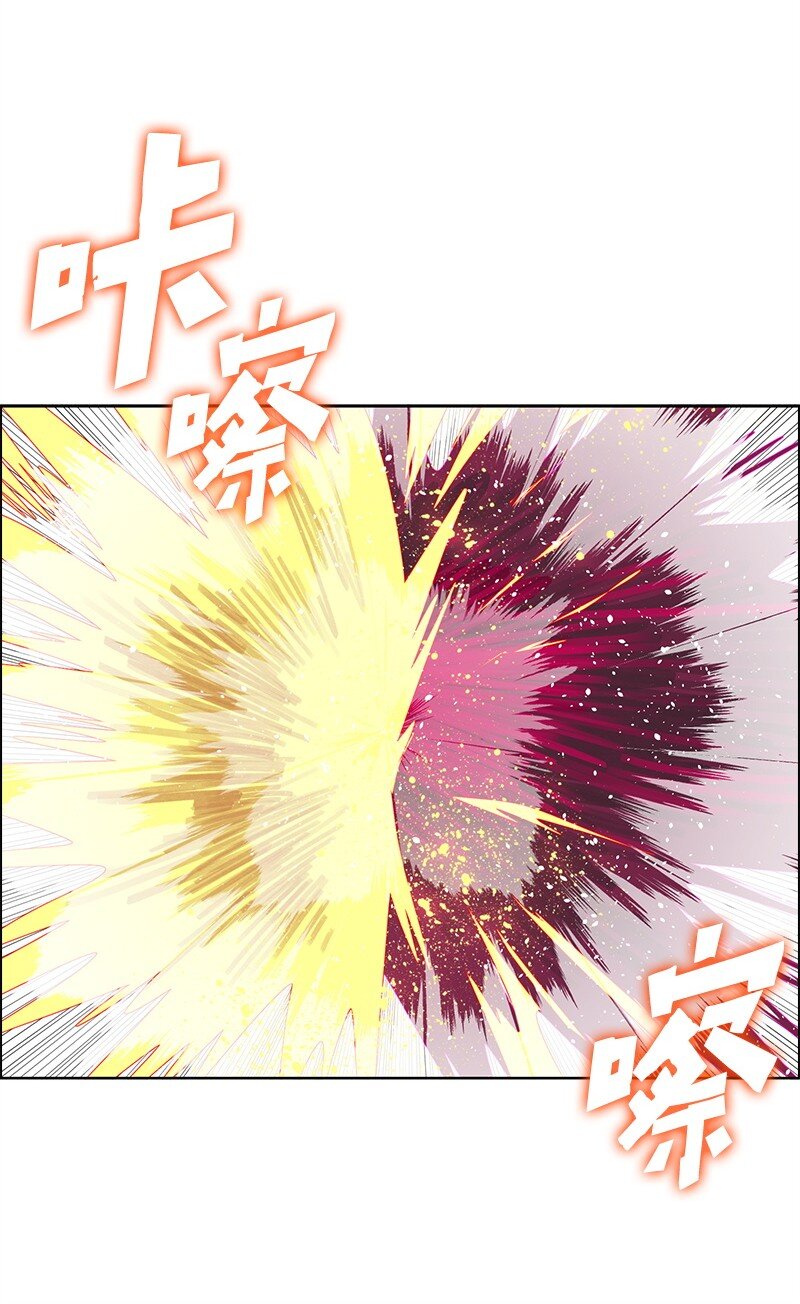 269 半神化(1/3)-第270话