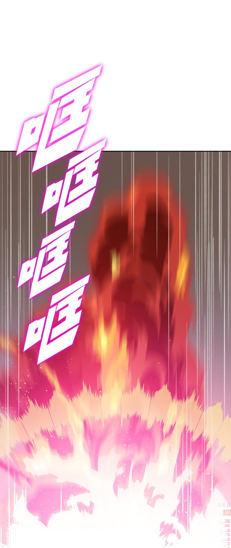 269 半神化(1/3)-第270话