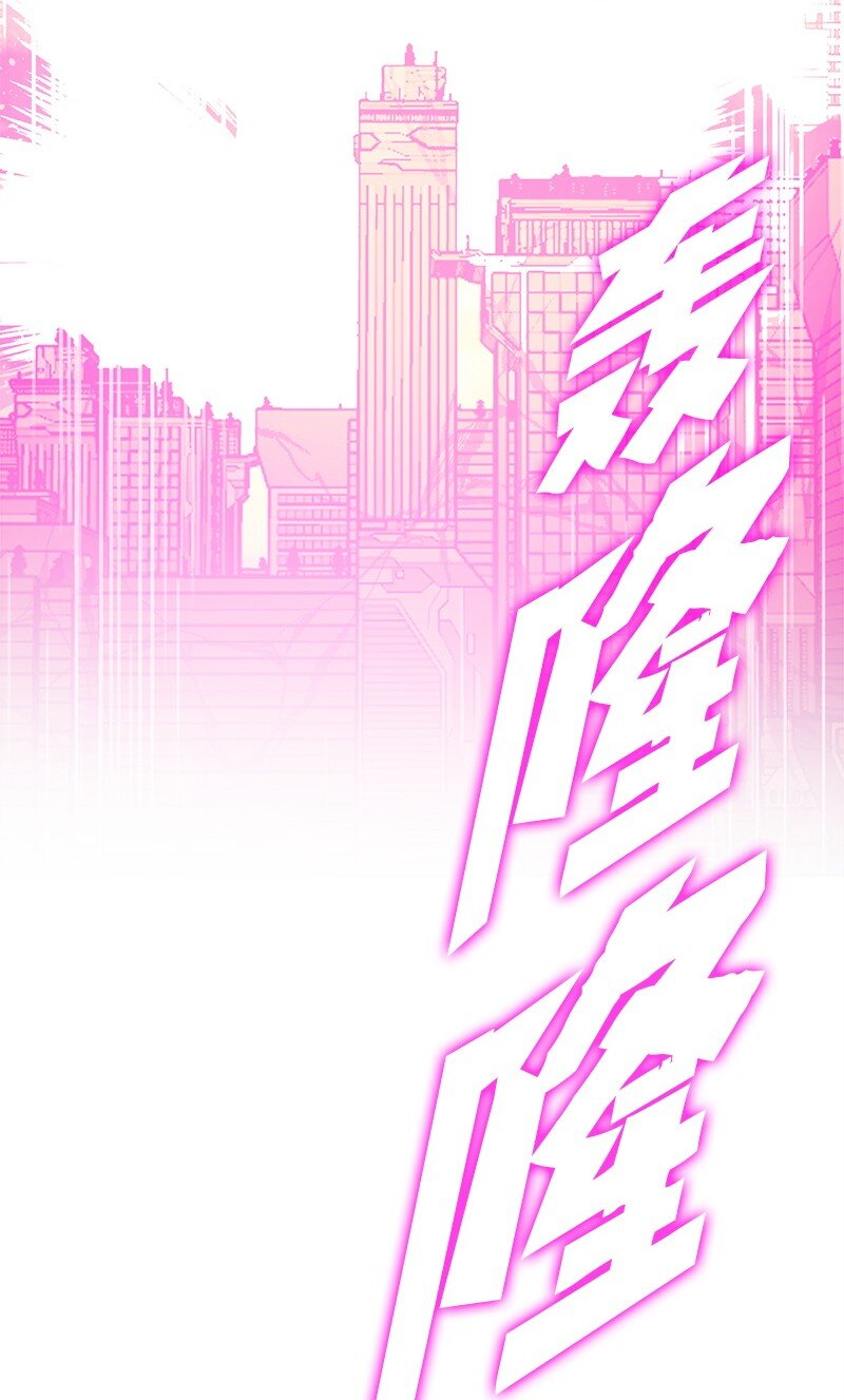 269 半神化(1/3)-第270话