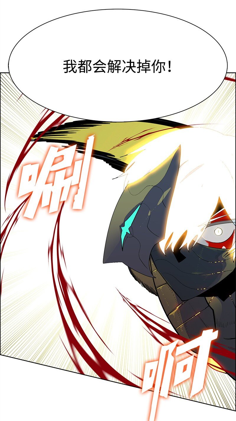 269 半神化(1/3)-第270话