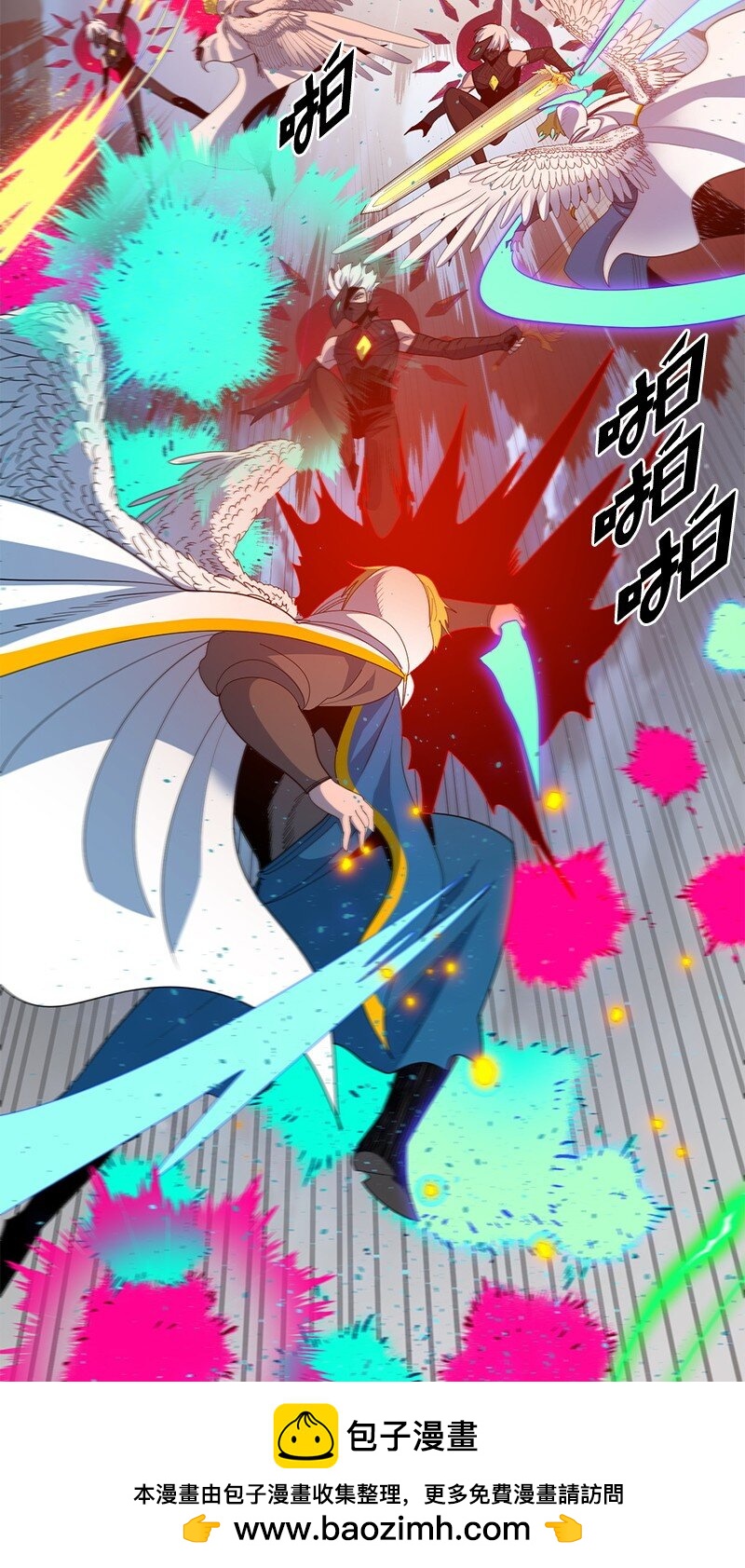 269 半神化(1/3)-第270话