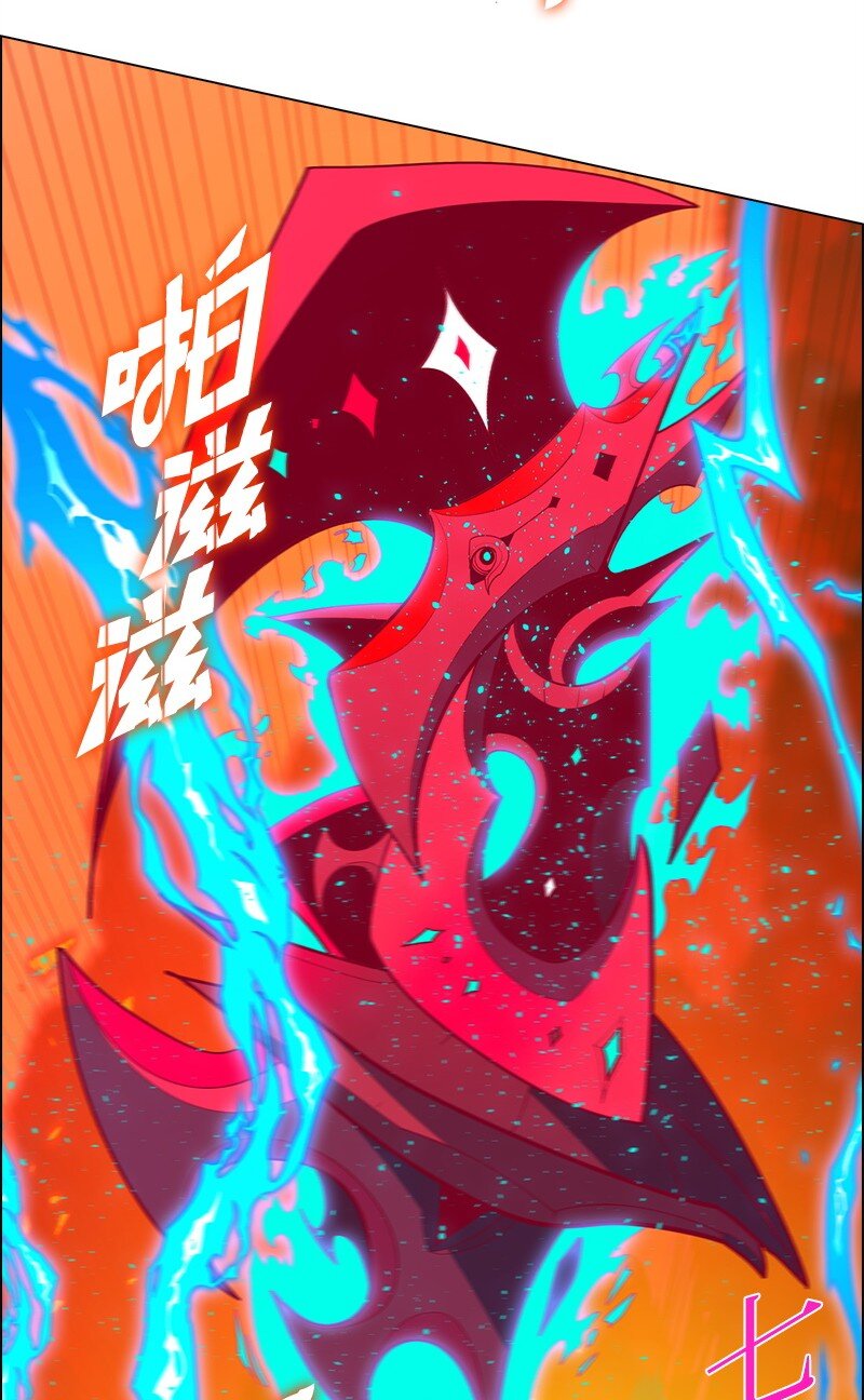 269 半神化(1/3)-第270话