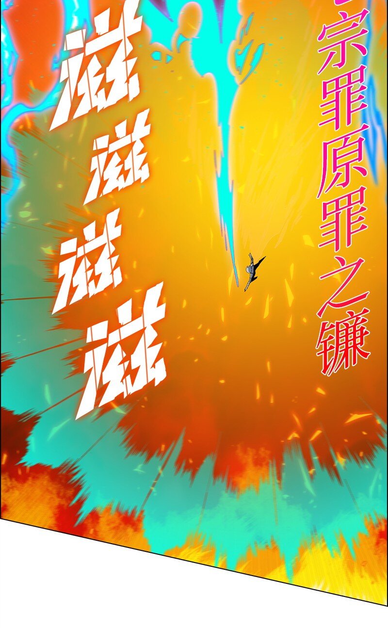 269 半神化(1/3)-第270话