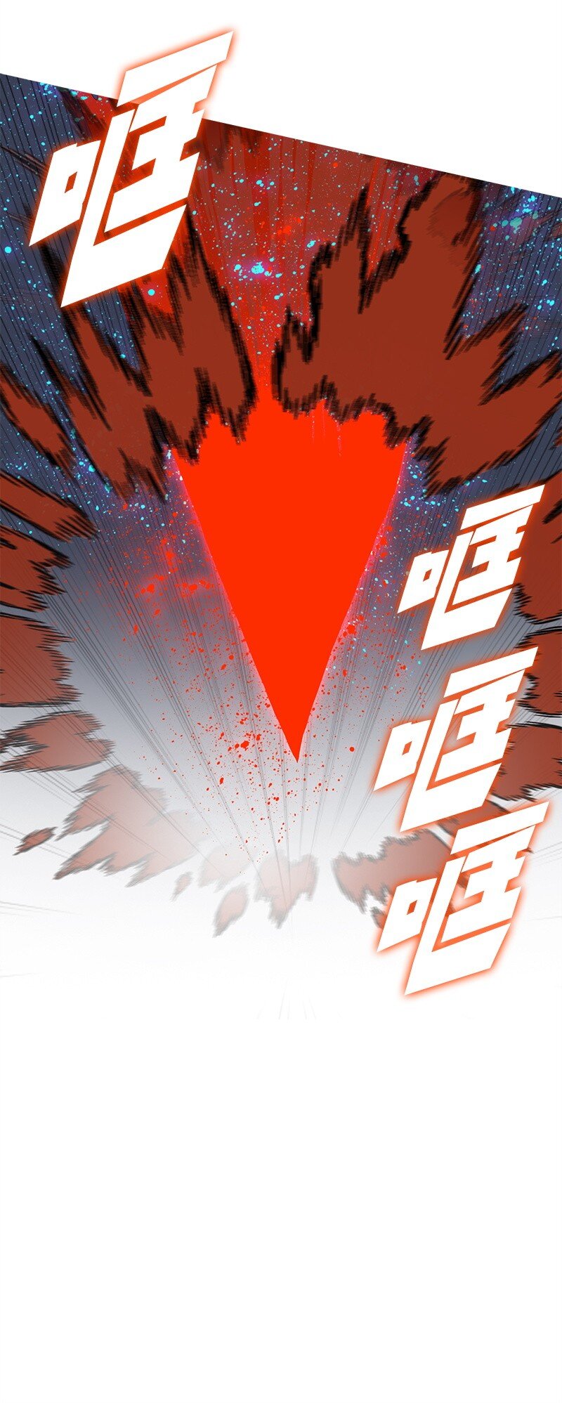 269 半神化(1/3)-第270话
