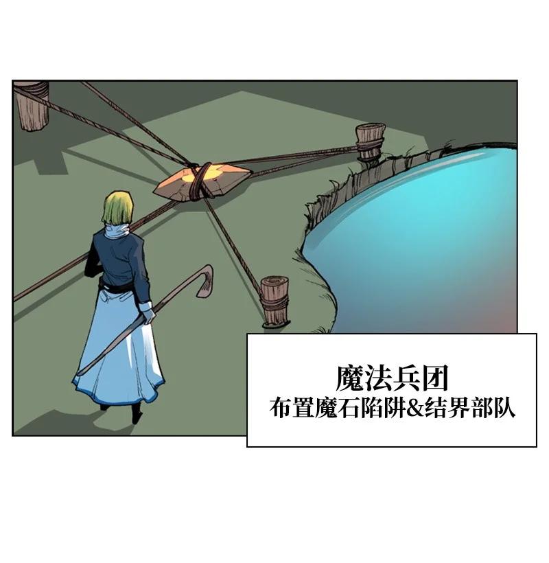 27 点燃烽火(1/2)-第28话