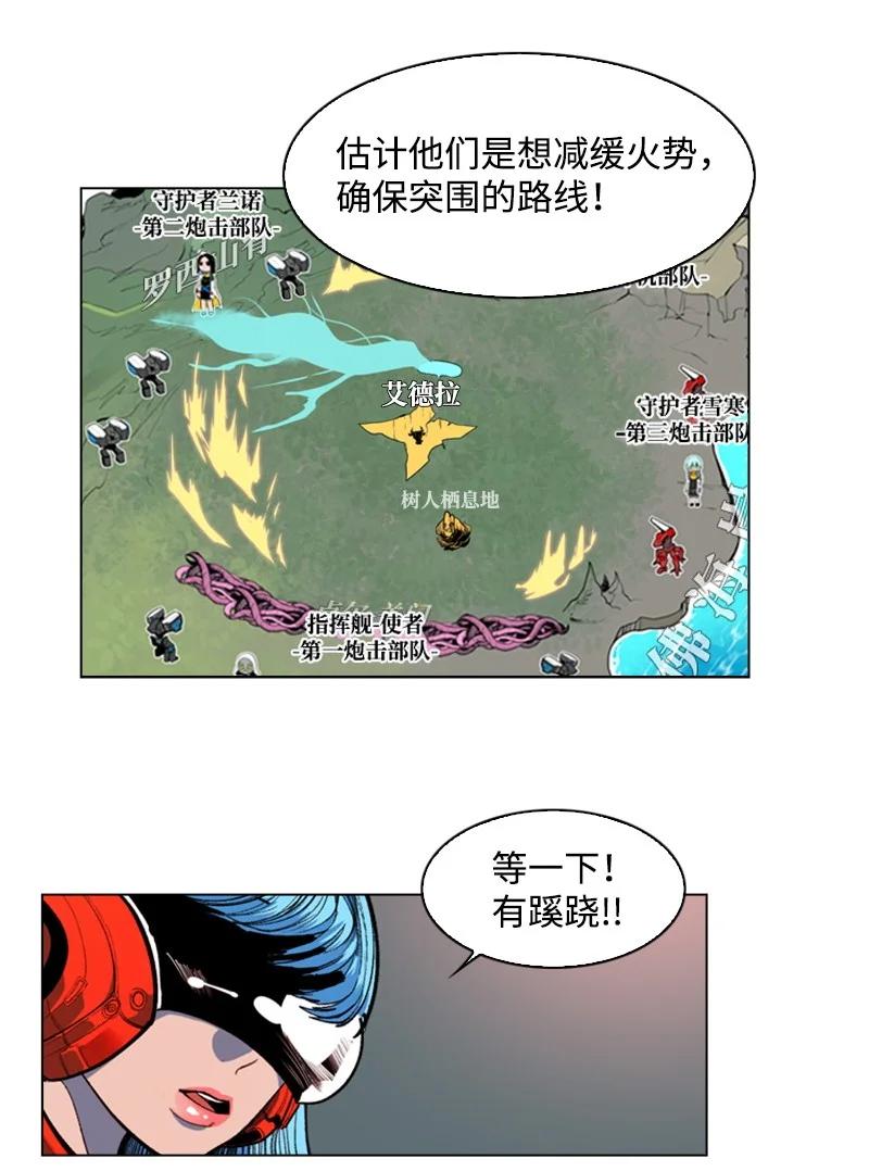27 点燃烽火(1/2)-第28话