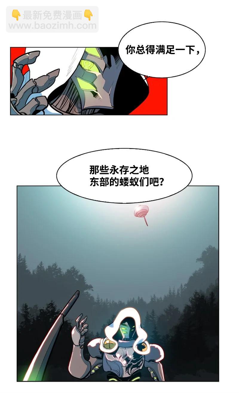 27 点燃烽火(1/2)-第28话