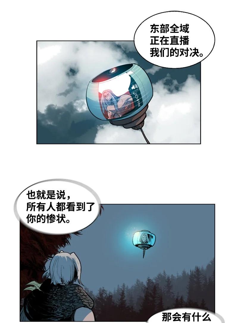 27 点燃烽火(1/2)-第28话