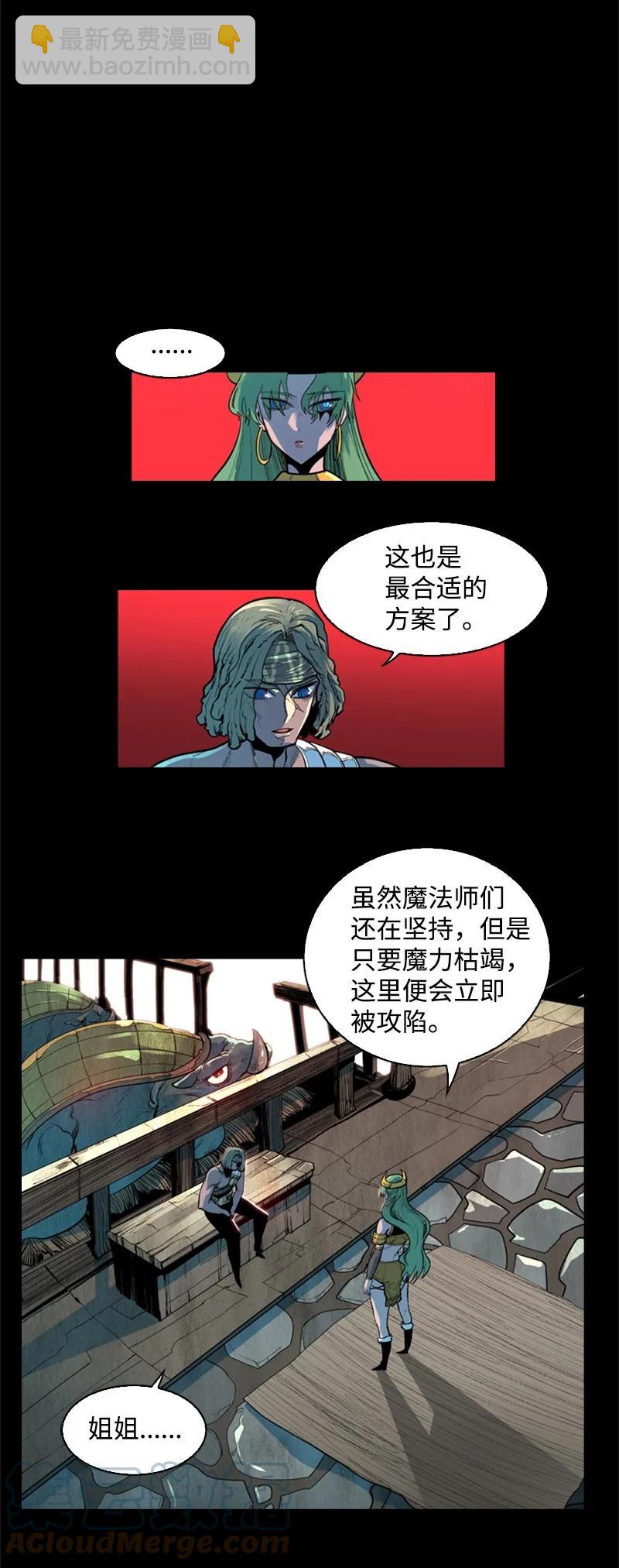 27 点燃烽火(1/2)-第28话