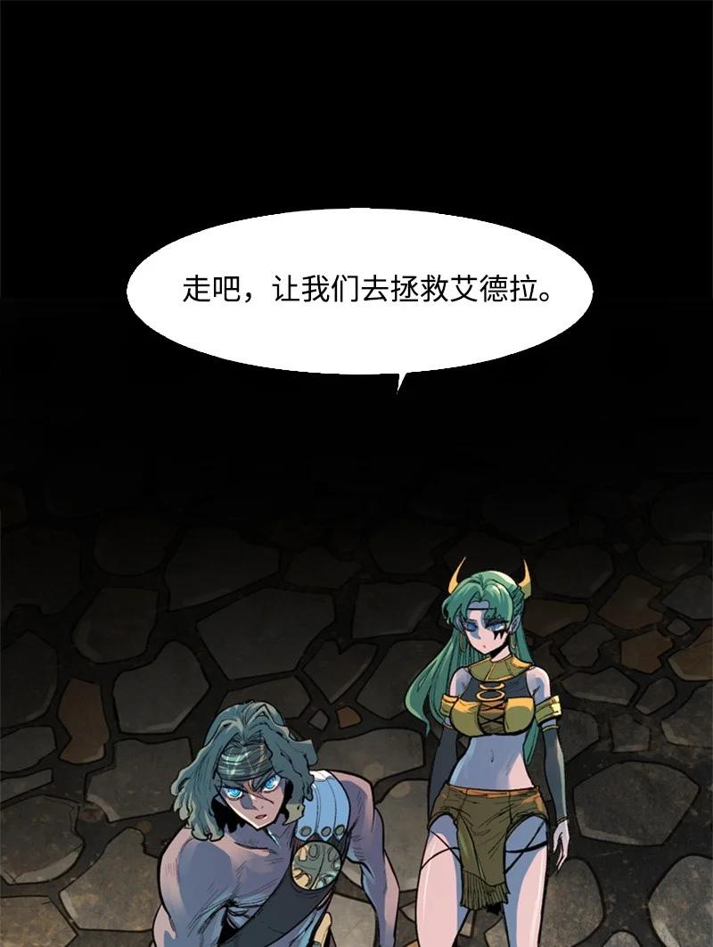 27 点燃烽火(1/2)-第28话