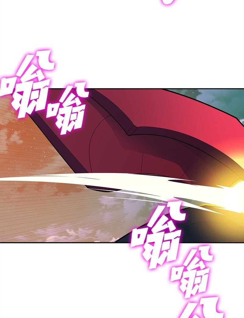 271 迈斯特&middot;P(1/4)-第272话