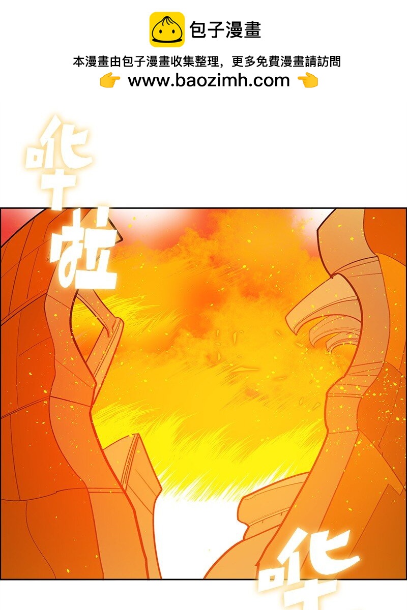 271 迈斯特&middot;P(1/4)-第272话