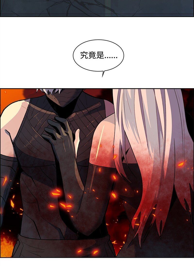 271 迈斯特&middot;P(1/4)-第272话