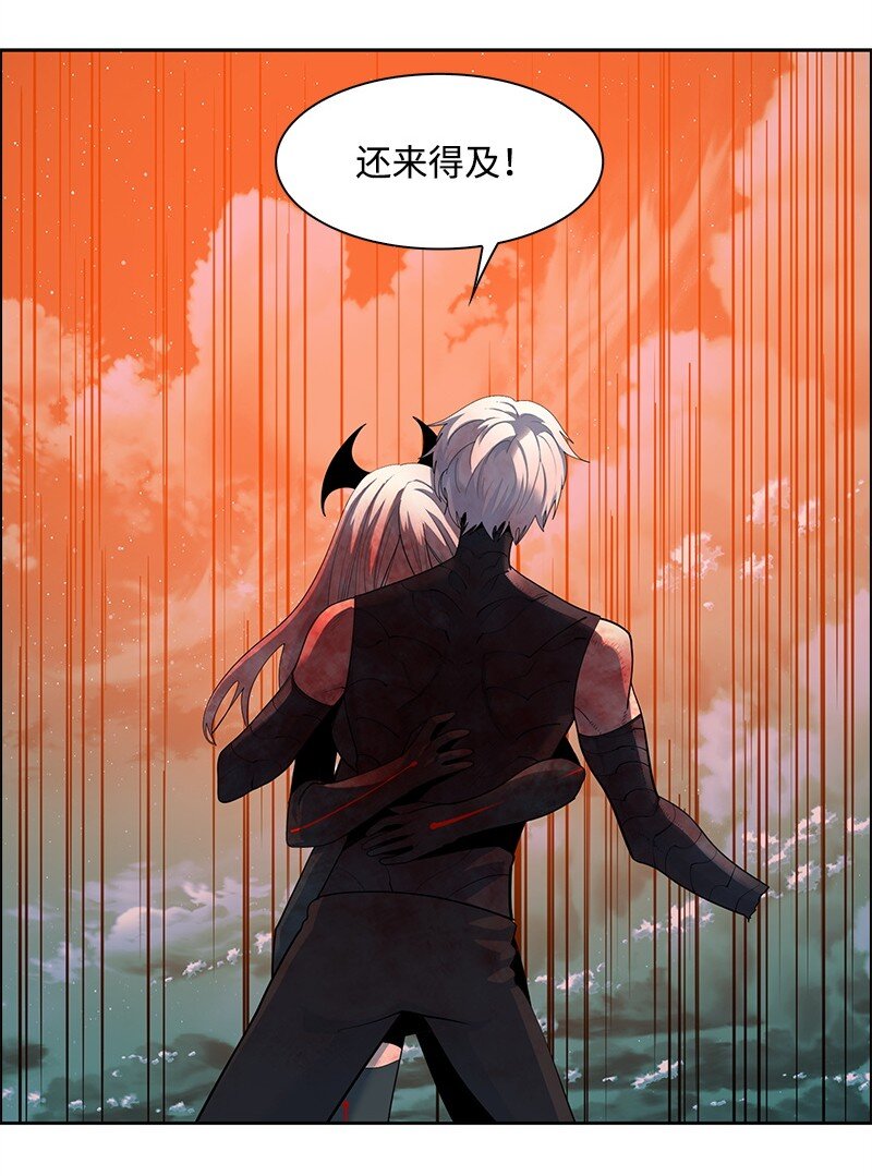 271 迈斯特&middot;P(1/4)-第272话