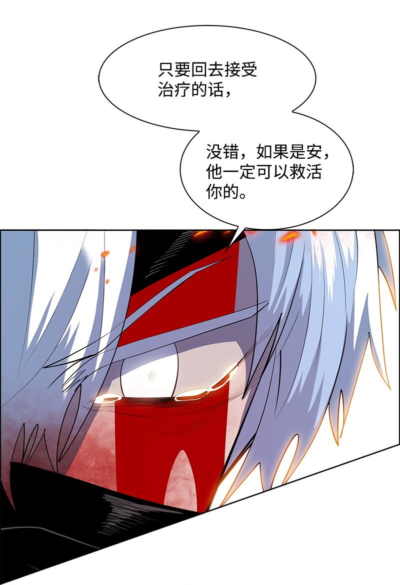 271 迈斯特&middot;P(1/4)-第272话