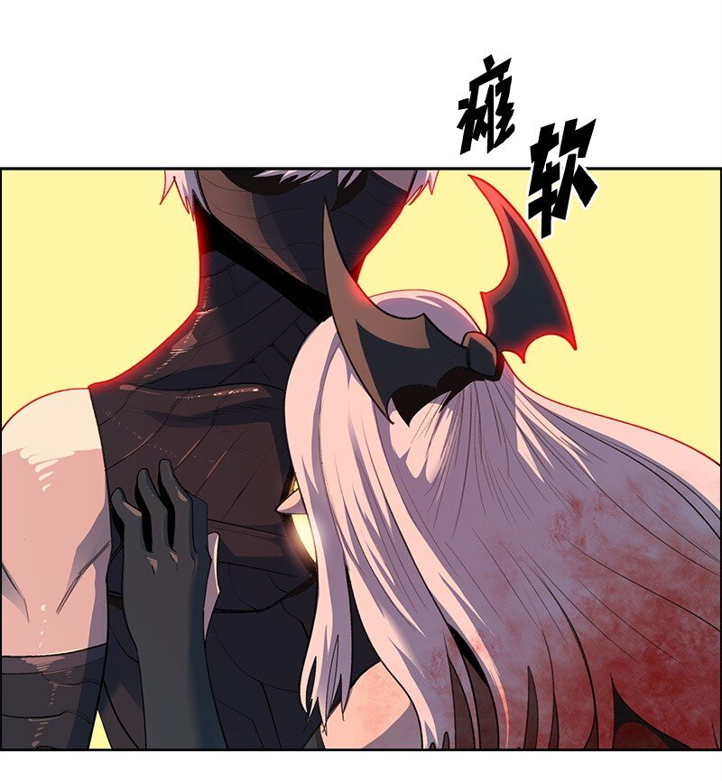 271 迈斯特&middot;P(1/4)-第272话