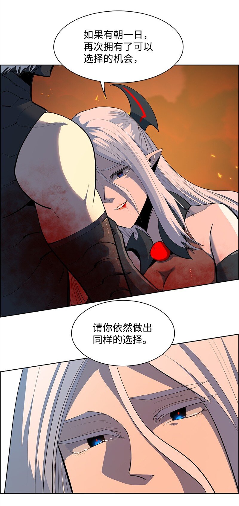271 迈斯特&middot;P(1/4)-第272话