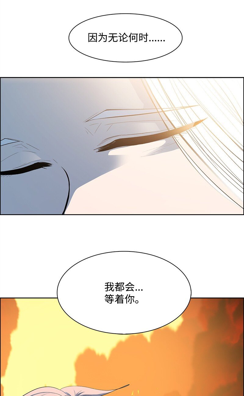 271 迈斯特&middot;P(1/4)-第272话