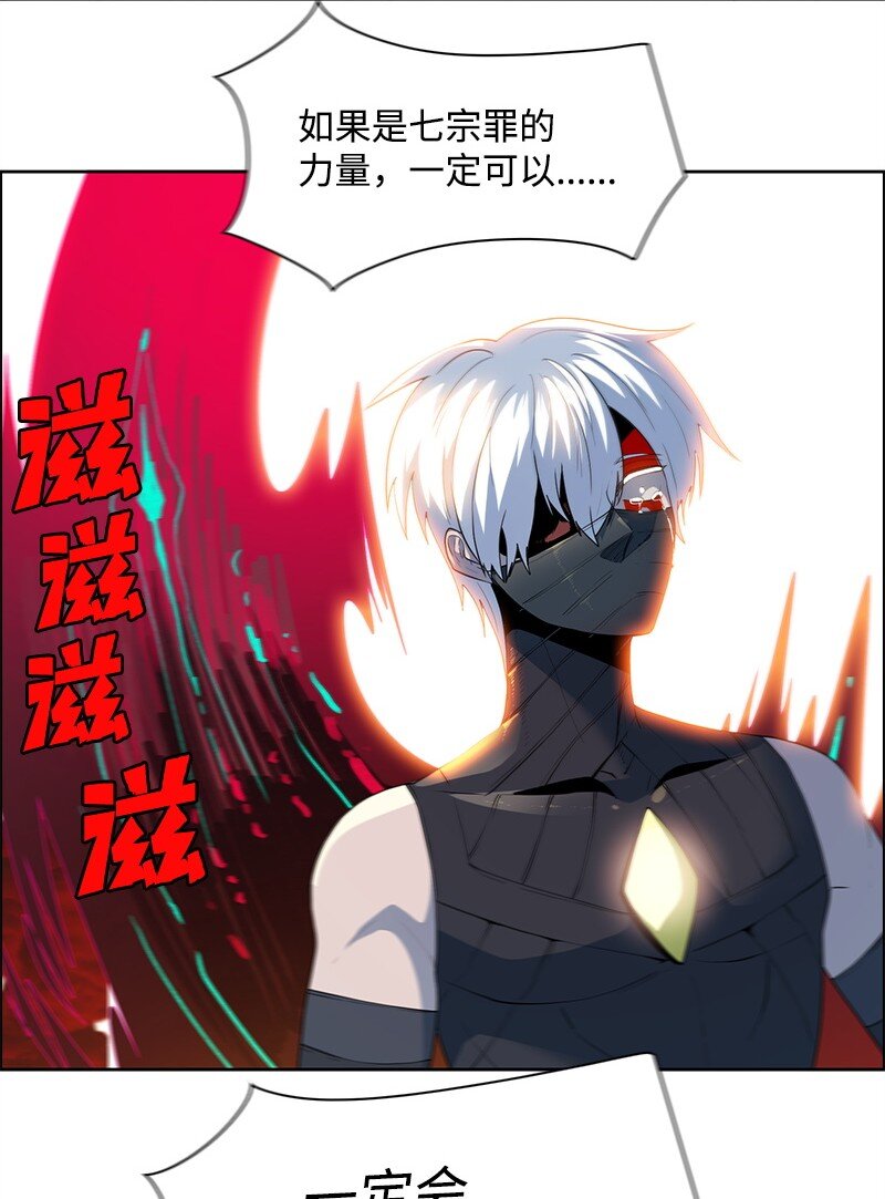 271 迈斯特&middot;P(1/4)-第272话