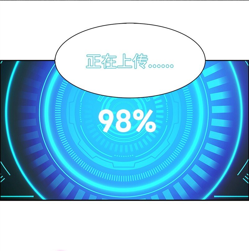 271 迈斯特&middot;P(1/4)-第272话