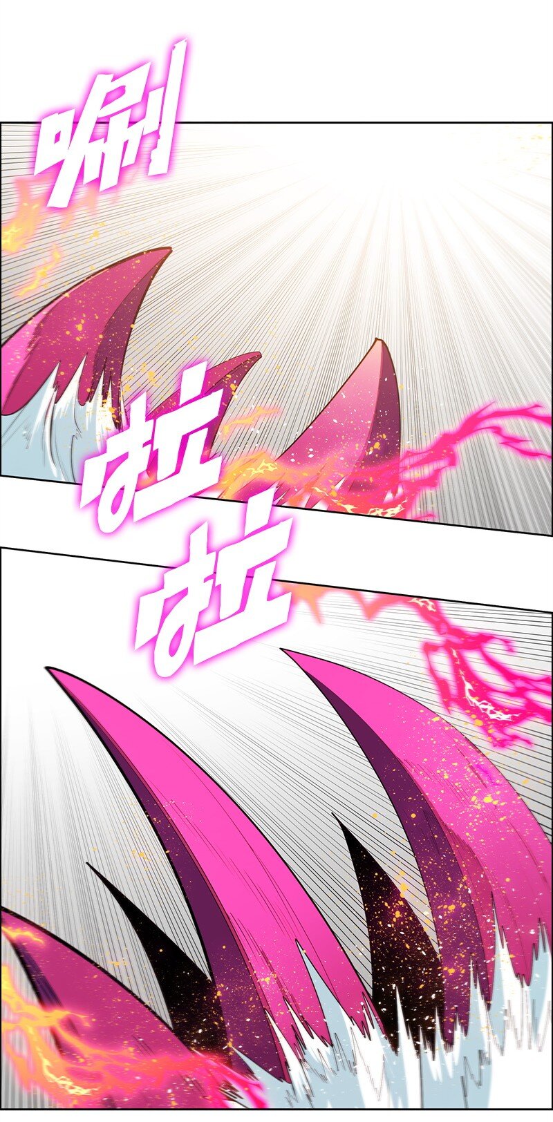 271 迈斯特&middot;P(1/4)-第272话