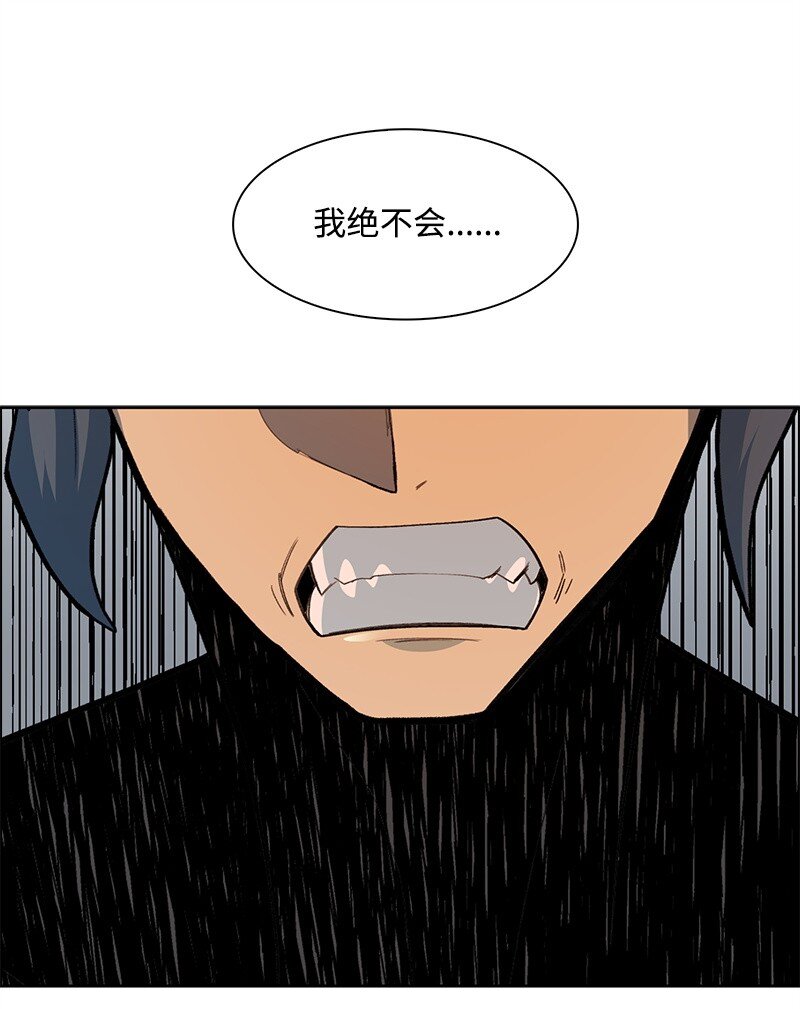 273 践行正义(1/4)-第274话