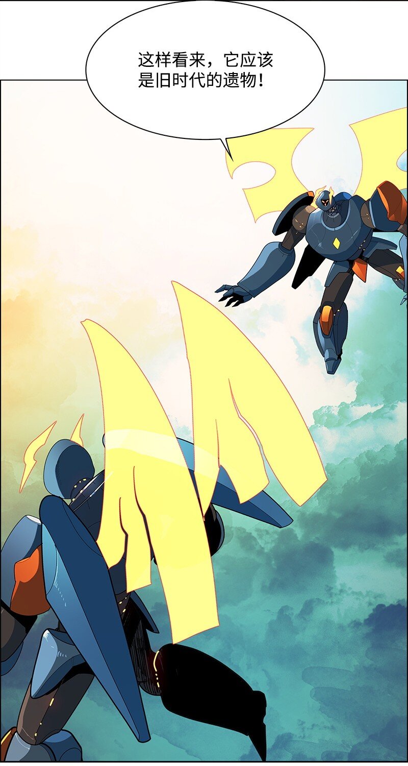 273 践行正义(1/4)-第274话