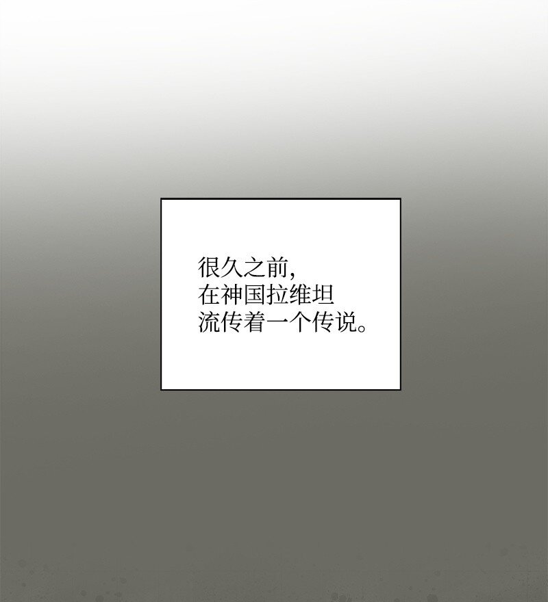 273 践行正义(1/4)-第274话