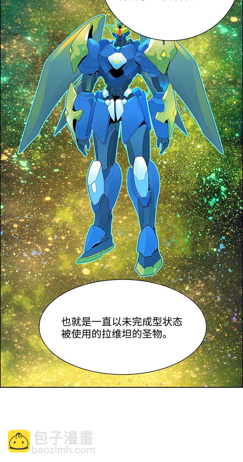 273 践行正义(1/4)-第274话