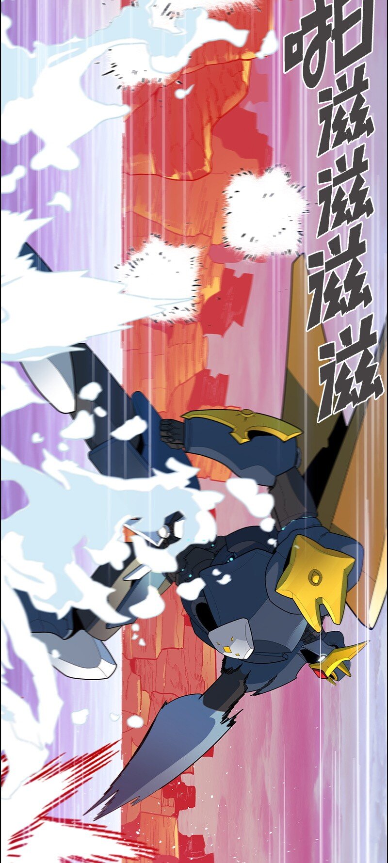 273 践行正义(1/4)-第274话