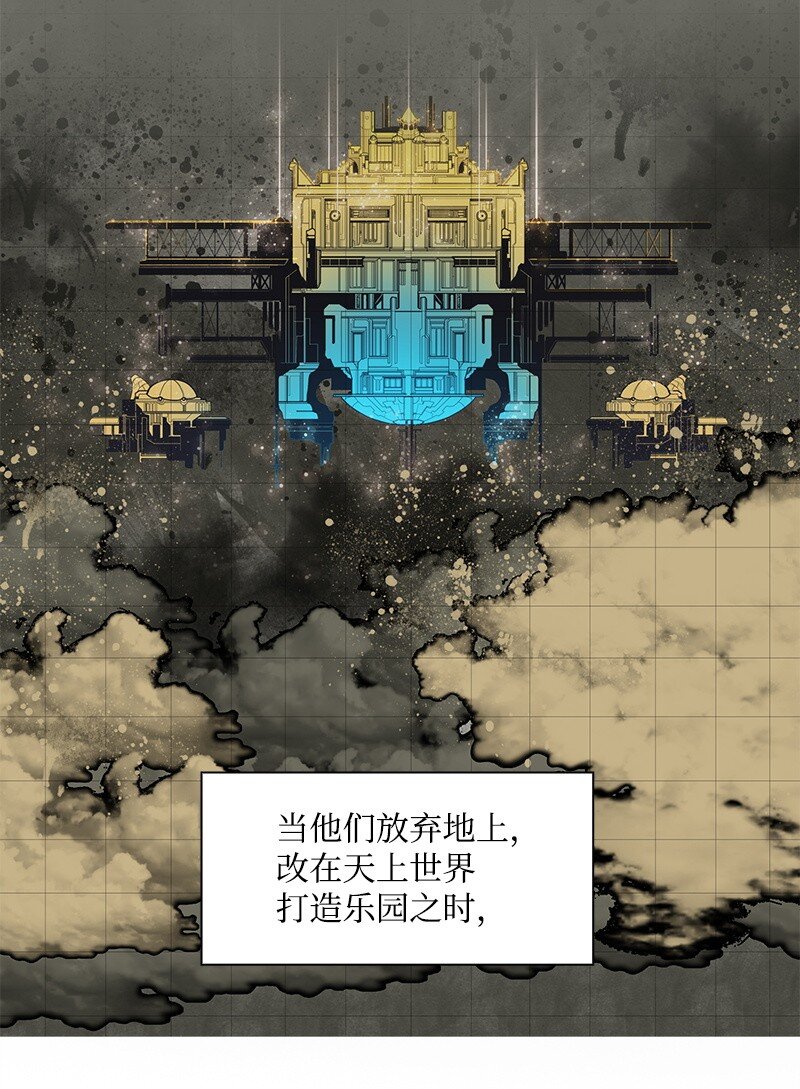 273 践行正义(1/4)-第274话