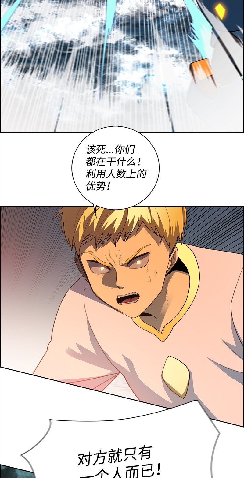 273 践行正义(1/4)-第274话